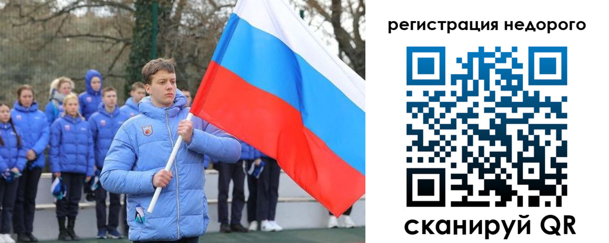 регистрация для школы в Шагонаре